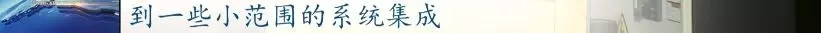 前11月，，，，，，全县高端装备制造业完成产值103亿，，，，，，实现较快生长