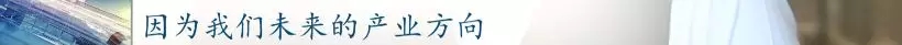 前11月，，，，，，全县高端装备制造业完成产值103亿，，，，，，实现较快生长