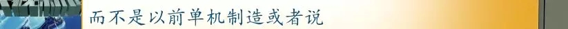 前11月，，，，，，全县高端装备制造业完成产值103亿，，，，，，实现较快生长