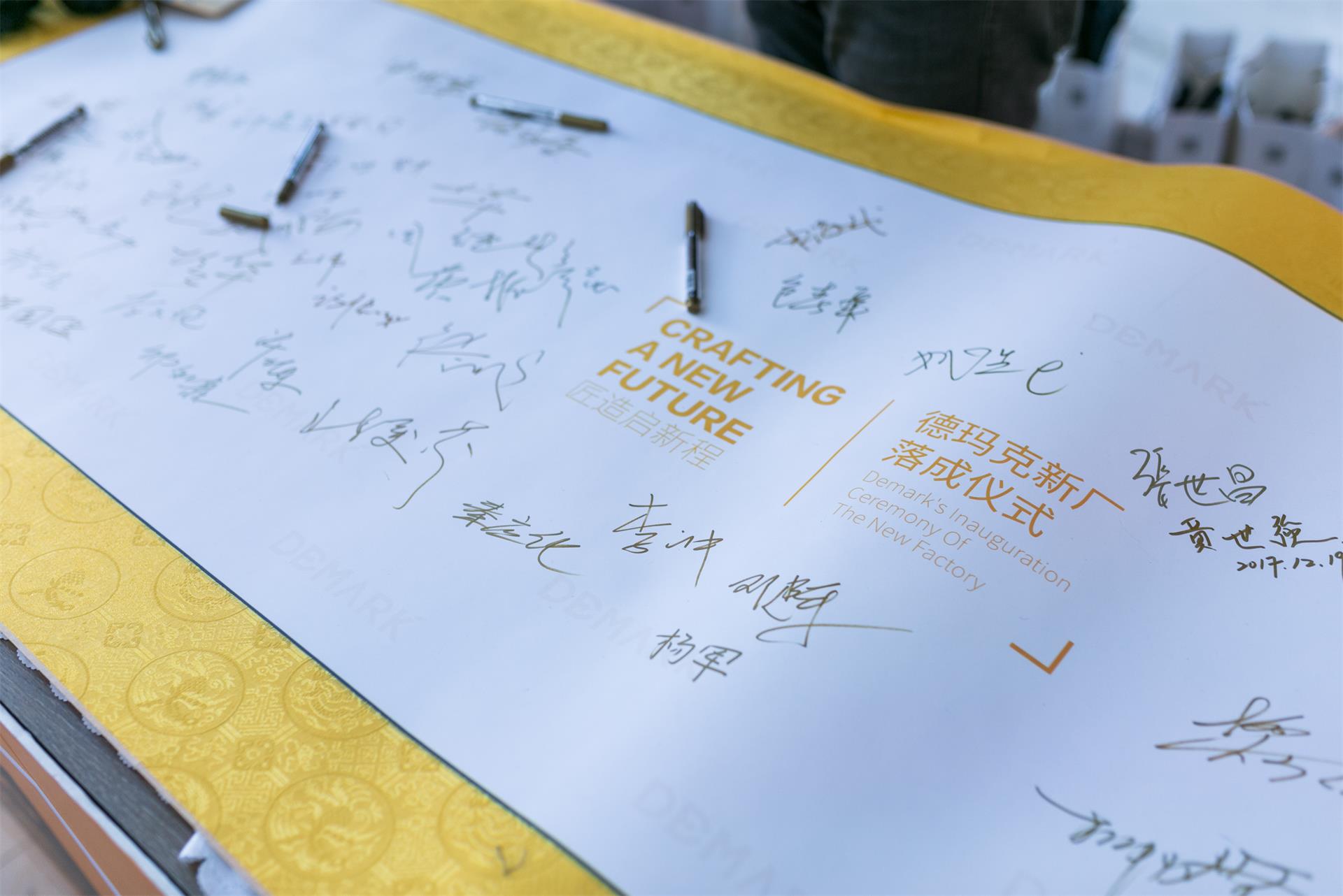 匠造启新程—拉斯维加斯9888匠心十年全新启程